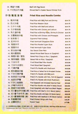 Menu photo 1 Deer Garden Restaurant Coquitlam, BC Menu photo 1 Deer Garden Restaurant Coquitlam, BC
