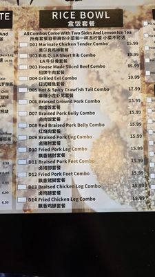 Menu photo 4 Meat Lover Riverside, CA Menu photo 4 Meat Lover Riverside, CA