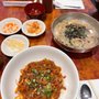 Photo of Koreander Restaurant