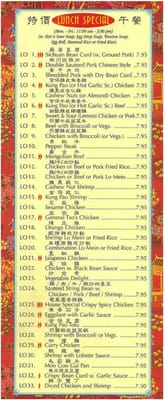 Menu photo 3 Sichuan Garden Round Rock, TX Menu photo 3 Sichuan Garden Round Rock, TX