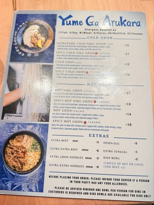 Menu photo 4 Yume Ga Arukara Boston, MA Menu photo 4 Yume Ga Arukara Boston, MA