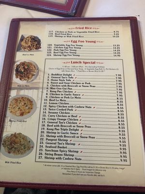 Menu photo 8 Wok Santa Fe, NM