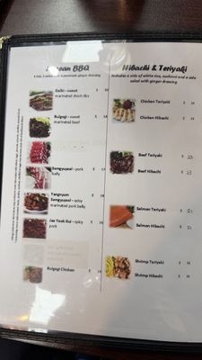 Menu photo 1 Aoki Sushi Greenville, SC