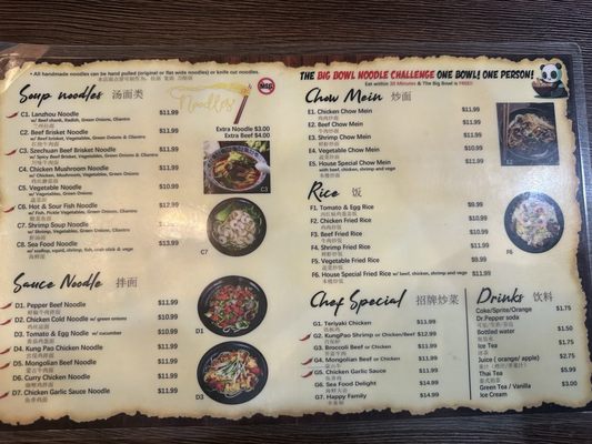 Menu photo 4 Kungfu Noodle Henderson, NV
