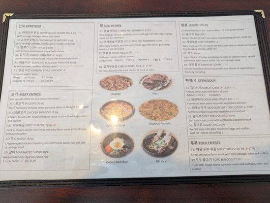 Menu photo 1 K Bop Box Apollo Beach, FL