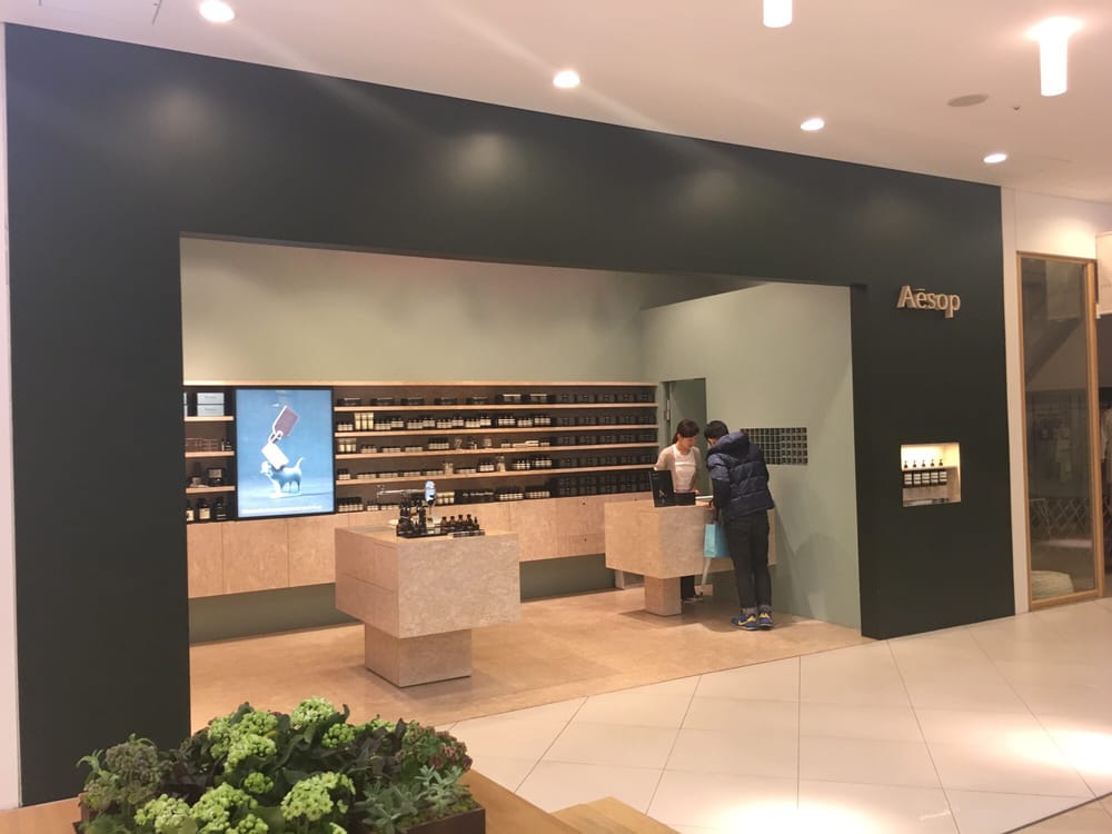 Aesop Yokohama Bay Quarter 