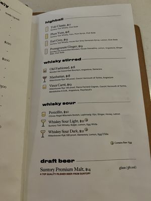 Menu photo 5 Bar Orai New York, NY Menu photo 5 Bar Orai New York, NY