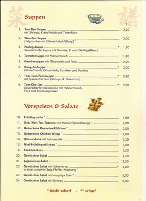 Menu photo 8 Wok Inn Darmstadt, HE