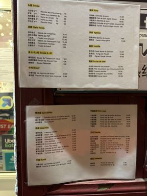 Menu photo 1 Panda Chine Nice, 06