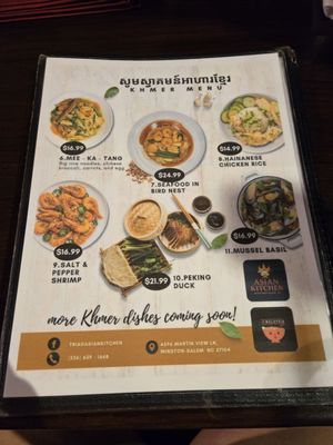 Menu photo 2 18 Malaysia Winston-Salem, NC Menu photo 2 18 Malaysia Winston-Salem, NC