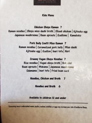 Menu photo 3 Lotus Noodle House Raleigh, NC Menu photo 3 Lotus Noodle House Raleigh, NC