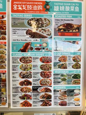 Menu photo 2 Jin Gege San Leandro, CA