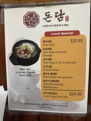 Menu photo 3 Dondam Stanton, CA