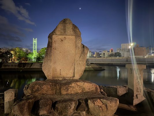 Atomic Bomb Dome by null