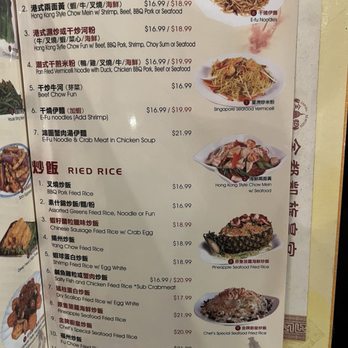Capital Seafood Restaurant - 12/8/2024 menu - Dim Sum Near Me - Monterey Park, California