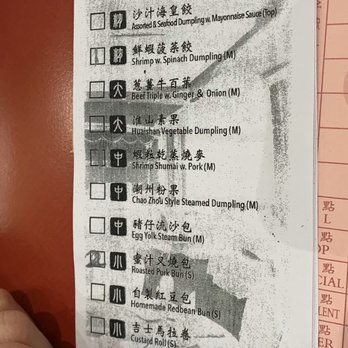 Royal Queen Restaurant - Dim sum menu - Dim Sum Near Me - Flushing, New York Royal Queen Restaurant - Dim sum menu - Dim Sum Near Me - Flushing, New York
