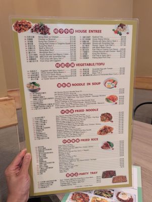 Menu photo 1 Hao Cafe Duarte, CA Menu photo 1 Hao Cafe Duarte, CA