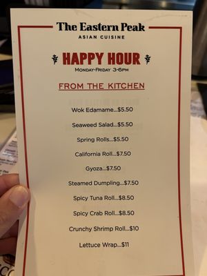 Menu photo 4 Eastern Peak Nashville, TN Menu photo 4 Eastern Peak Nashville, TN