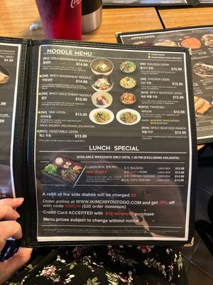 Menu photo 7 Kimchi Korean Restaurant West Lafayette, IN