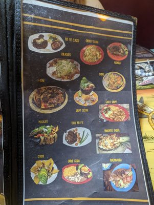 Menu photo 5 Rio Grande Hattiesburg, MS Menu photo 5 Rio Grande Hattiesburg, MS