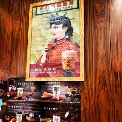 Wanpo Tea Shop by null