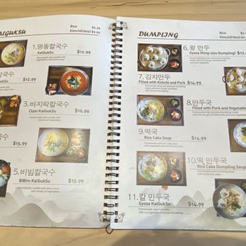Jin Korean Noodles - Menu - June 2025 - Korean Near Me - Markham, Ontario Jin Korean Noodles - Menu - June 2025 - Korean Near Me - Markham, Ontario