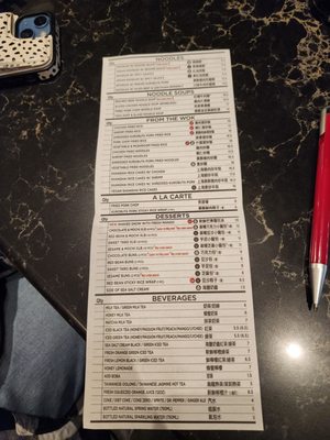Menu photo 8 Din Tai Fung Glendale, CA Menu photo 8 Din Tai Fung Glendale, CA