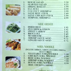 Sakura Japan 5 - Menu