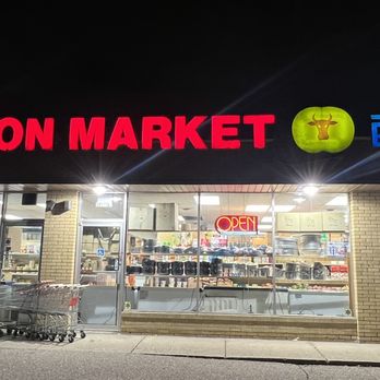 New Saigon Market - Delis Near Me - Madison Heights, Michigan New Saigon Market - Delis Near Me - Madison Heights, Michigan