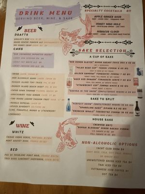 Boru Noodle Bar by null