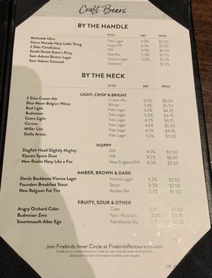 Menu photo 6 Firebirds Wood Fired Grill Annapolis, MD