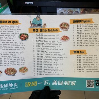 Chef Cho - Menu 4/2023 - Taiwanese Near Me - Newark, California
