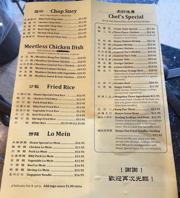 Great Taste Chinese Restaurant by null