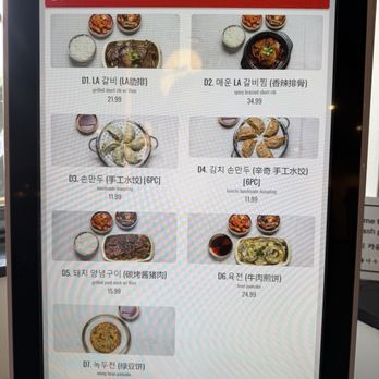 Naju Myunok - Menu of the Specials - Korean Near Me - Duluth, Georgia Naju Myunok - Menu of the Specials - Korean Near Me - Duluth, Georgia