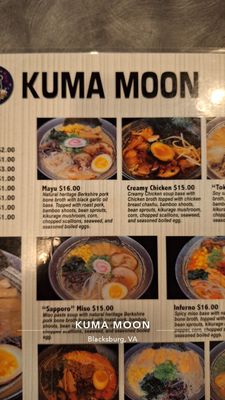 Menu photo 1 Kuma Moon Blacksburg, VA Menu photo 1 Kuma Moon Blacksburg, VA