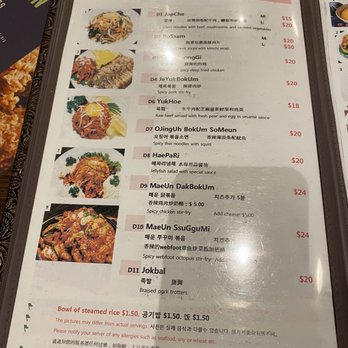 Jin Soo Sung Chan Korean Restaurant - Korean Near Me - Surrey, British Columbia Jin Soo Sung Chan Korean Restaurant - Korean Near Me - Surrey, British Columbia