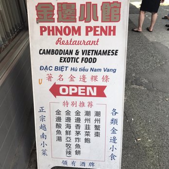 Phnom Penh - No Cambodian writing on the sign. - Cambodian Near Me - Vancouver, British Columbia