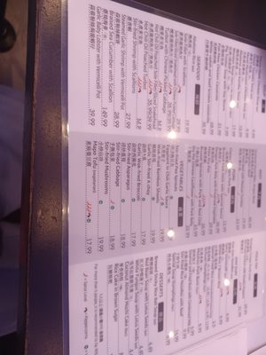 Menu photo 2 Meizhou Dongpo Irvine, CA Menu photo 2 Meizhou Dongpo Irvine, CA