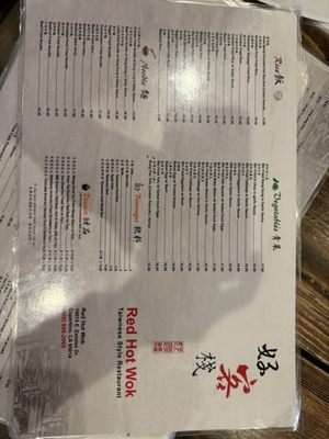 Menu photo 3 Red Hot Wok Cupertino, CA Menu photo 3 Red Hot Wok Cupertino, CA