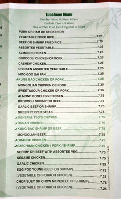 Menu photo 1 Ming's Garden Sandusky, OH
