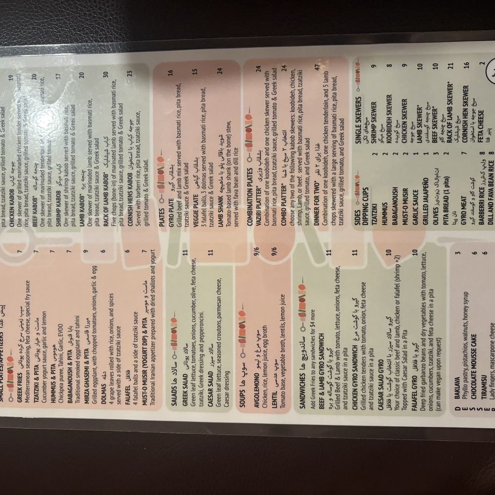 Kabob Korner - Mediterranean Near Me - Lynnwood, Washington Kabob Korner - Mediterranean Near Me - Lynnwood, Washington