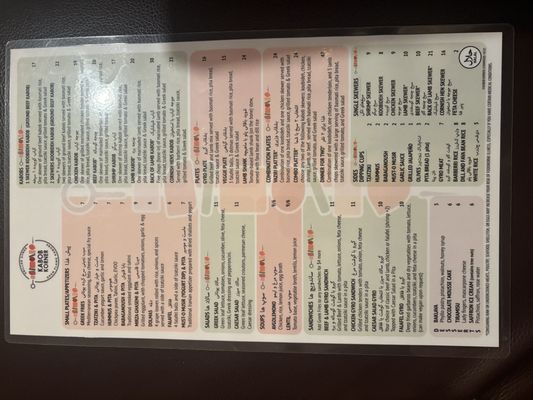 Menu photo 1 Kabob Korner Lynnwood, WA