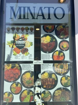 Menu photo 5 Minato Seattle, WA Menu photo 5 Minato Seattle, WA