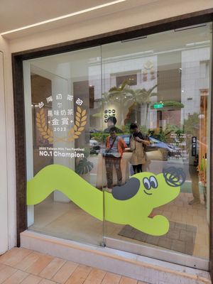 ODD ONE OUT Dunnan Shop by null