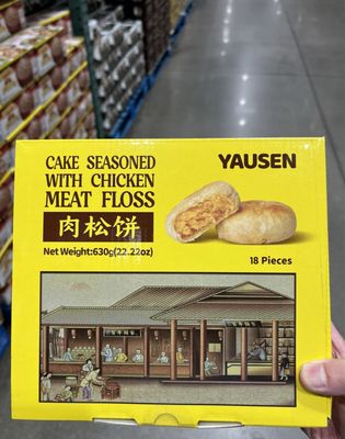 Costco Wholesale by null