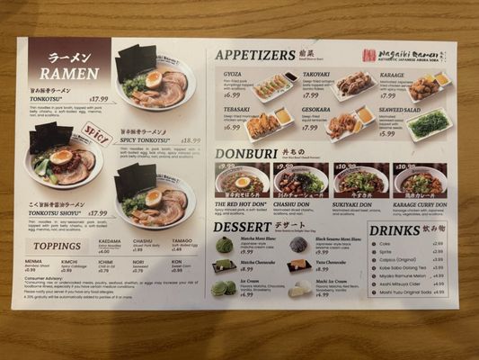 Menu photo 8 Nagaiki Ramen Las Vegas, NV Menu photo 8 Nagaiki Ramen Las Vegas, NV