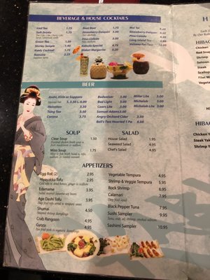 Kabuto Japanese Steak House by null