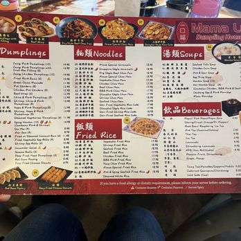 Mama Lu's Dumpling House - Dim Sum Near Me - Tustin, California Mama Lu's Dumpling House - Dim Sum Near Me - Tustin, California