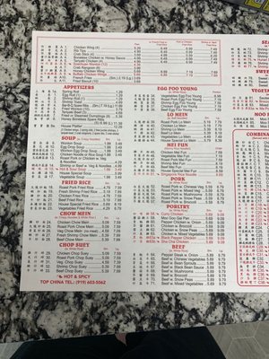 Menu photo 2 Top China Restaurant Oxford, NC Menu photo 2 Top China Restaurant Oxford, NC