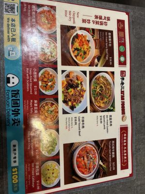 Menu photo 2 Xi'an Foodie Arcadia, CA Menu photo 2 Xi'an Foodie Arcadia, CA